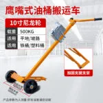 mh-MH-1071-2-m09