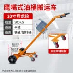 mh-MH-1071-2-m10