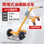 mh-MH-1071-2-m12