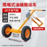 mh-MH-1071-2-m13