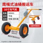 mh-MH-1071-2-m14