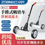 mh-MH-1072-1-g01