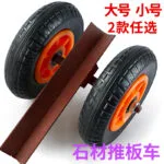 mh-MH-1073-2-g01