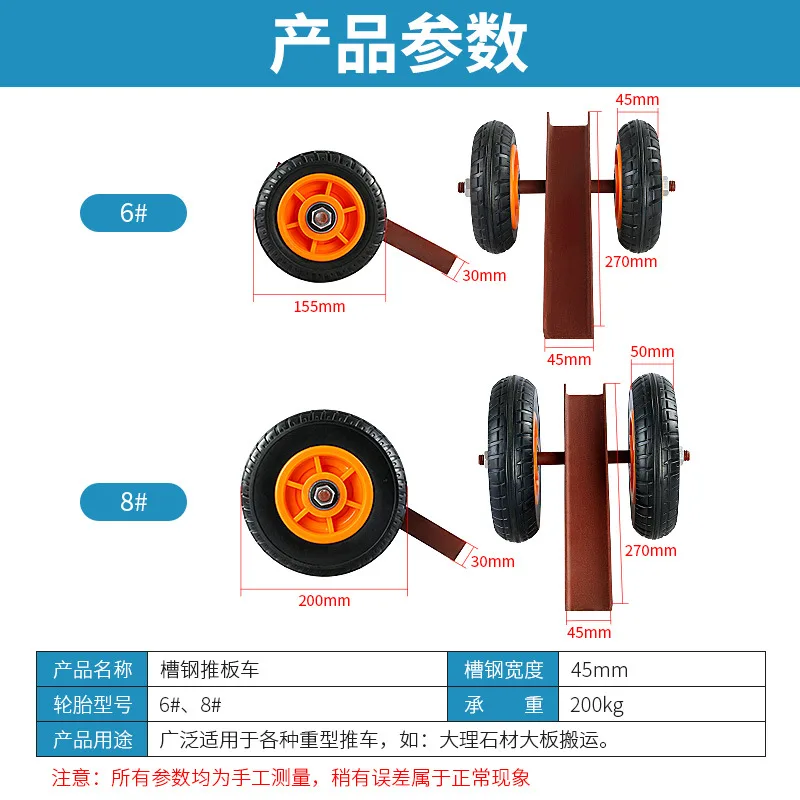 mh-MH-1073-2-g02