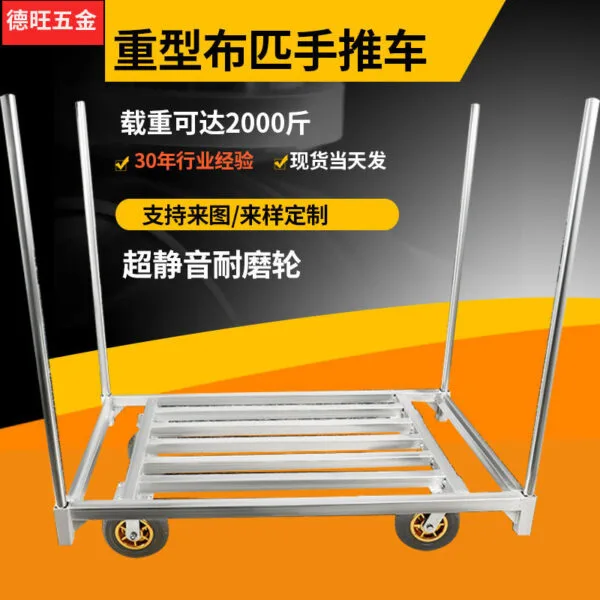 mh-MH-1075-1-g01