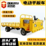 mh-MH-1075-2-g02