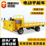 mh-MH-1075-2-g04