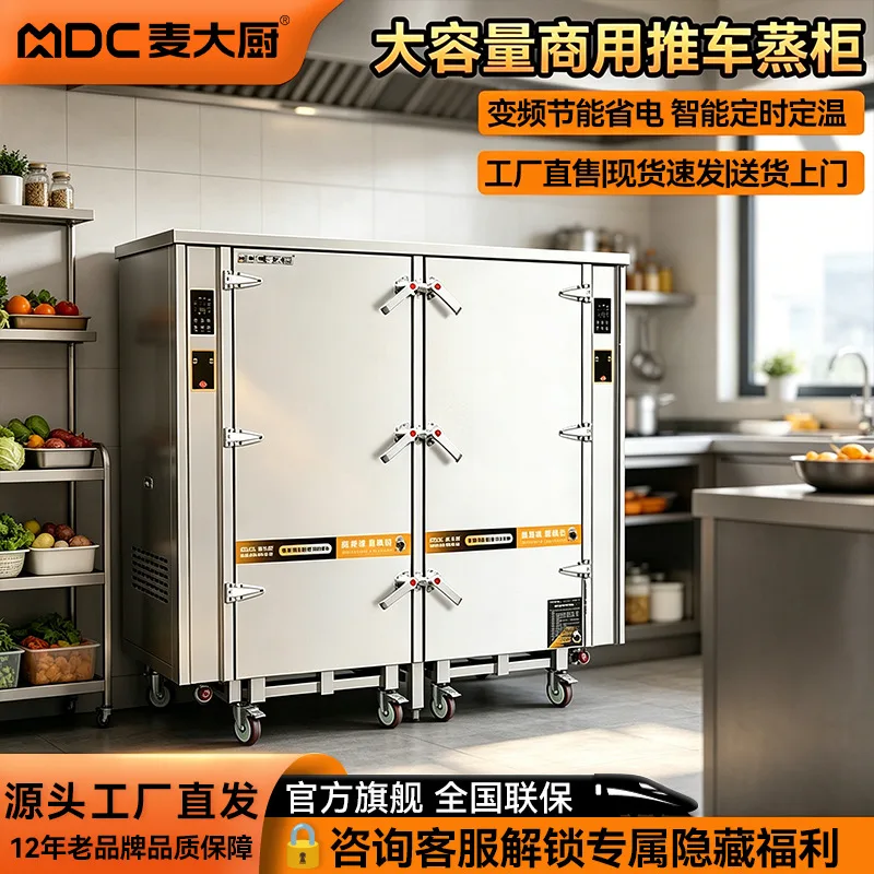 Mai Da Kitchen Steamer Cabinet, Commercial Electric Rice Steamer Box, Cabinet-type Restaurant, 7 Options