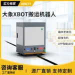 mh-MH-1076-2-g01