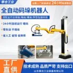 mh-MH-1077-2-g01