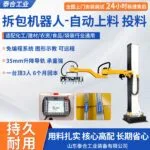 mh-MH-1077-2-g02
