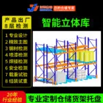 mh-MH-1078-1-g01