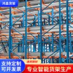 mh-MH-1078-2-g01