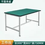 mh-MH-1080-10-m02