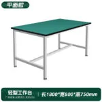 mh-MH-1080-18-m14