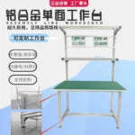 mh-MH-1080-5-g01