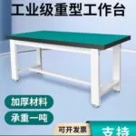 mh-MH-1080-6-g03