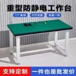 mh-MH-1080-6-m10