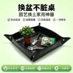 mh-MH-1082-2-g02