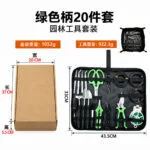 mh-MH-1082-2-m03