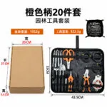 mh-MH-1082-2-m04