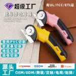 mh-MH-1084-1-g01