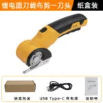 mh-MH-1084-1-m02