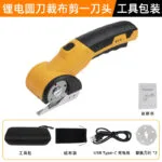 mh-MH-1084-1-m14