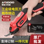 mh-MH-1084-2-g01