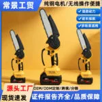 mh-MH-1085-2-g01