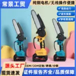 mh-MH-1085-2-g02