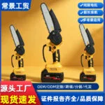 mh-MH-1085-2-g04