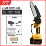 mh-MH-1085-2-m05