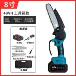 mh-MH-1085-2-m14