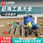 mh-MH-1087-1-g01