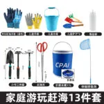 mh-MH-1087-1-m06
