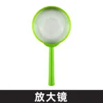 mh-MH-1087-1-m11
