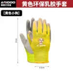 mh-MH-1087-2-m14