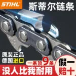 mh-MH-1088-1-g01