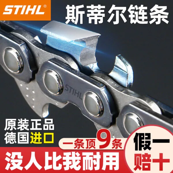 mh-MH-1088-1-g01