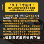 mh-MH-1088-2-g02