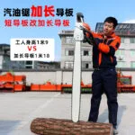 mh-MH-1088-2-g03