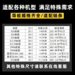 mh-MH-1088-2-g04