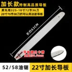 mh-MH-1088-2-m01