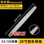mh-MH-1088-2-m03
