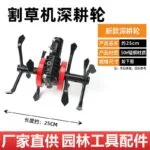 mh-MH-1089-1-m04