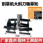 mh-MH-1089-1-m14