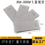 mh-MH-109-4-g01