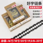 mh-MH-1090-2-g02