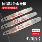 mh-MH-1090-2-g03